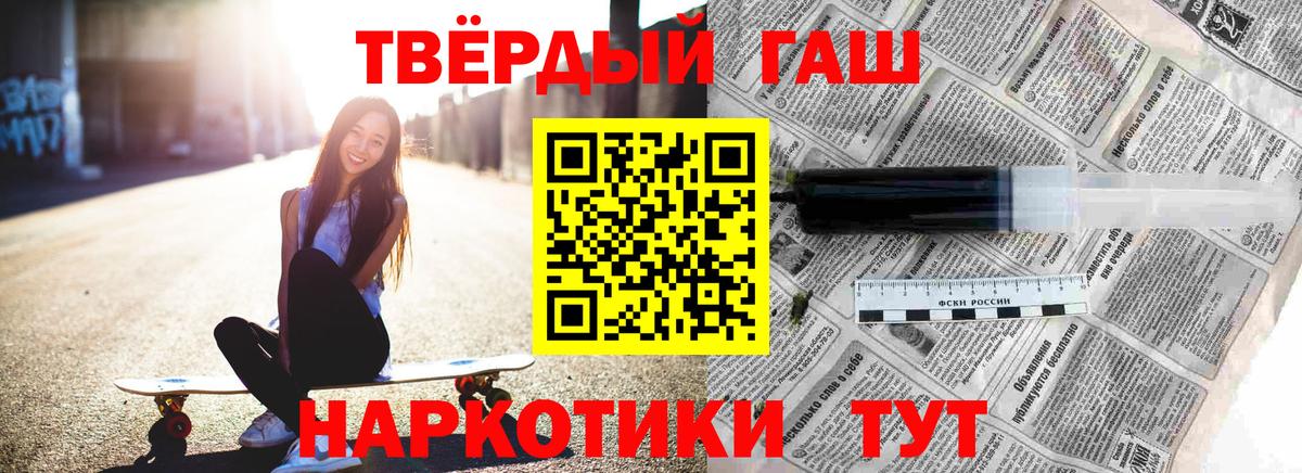 ГАШИШ Cannabis  Гашиш  Сочи  как найти наркотики  Вход с VPN  ГАШ Cannabis 