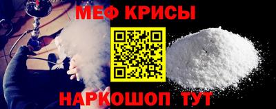 прущая мука Бузулук
