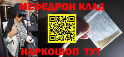 мет Бугуруслан