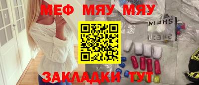 мет Бугуруслан
