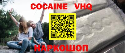 ALPHA-PVP Будённовск