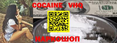 ALPHA-PVP Будённовск