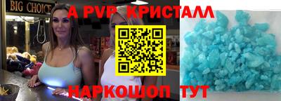 ALPHA-PVP Будённовск