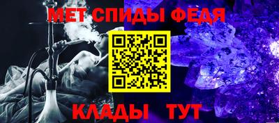 ALPHA-PVP Будённовск