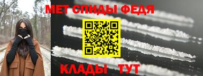 ALPHA-PVP Будённовск