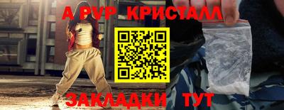 мет Бугуруслан