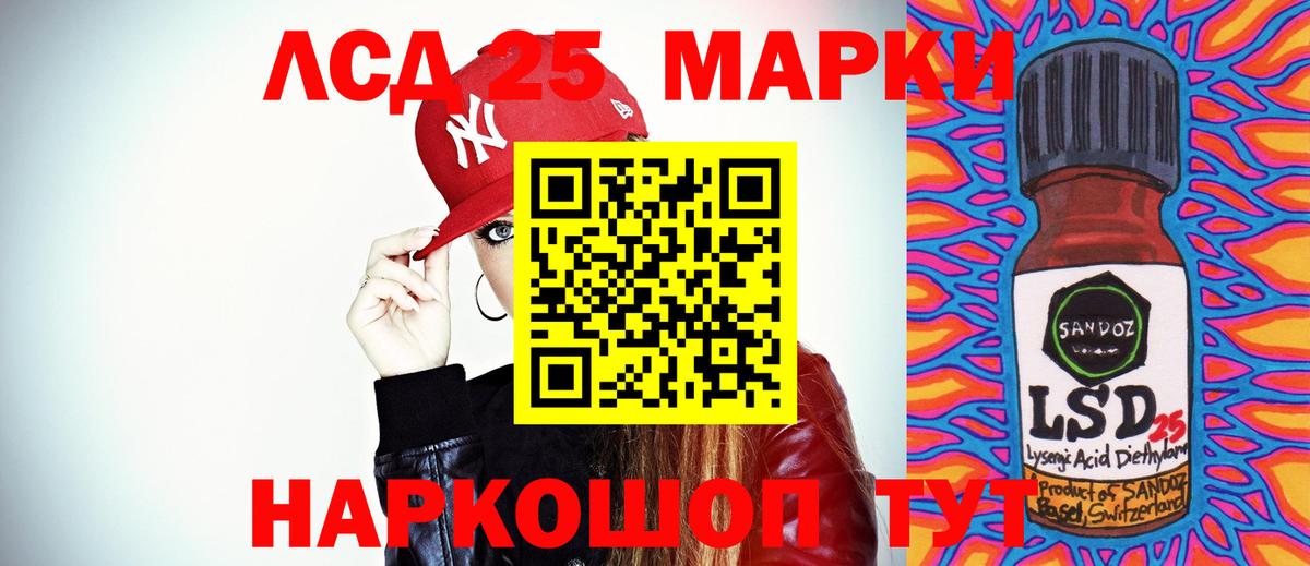 mega вход  ЛСД экстази кислота  Вход с VPN  Сочи 