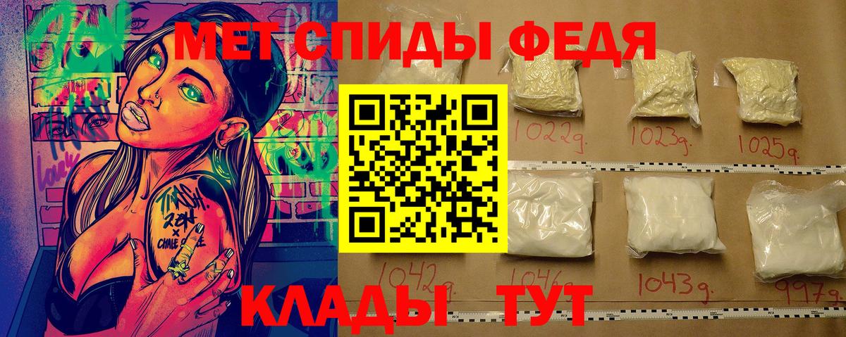 Сочи  Первитин  Вход с VPN  Метамфетамин винт 
