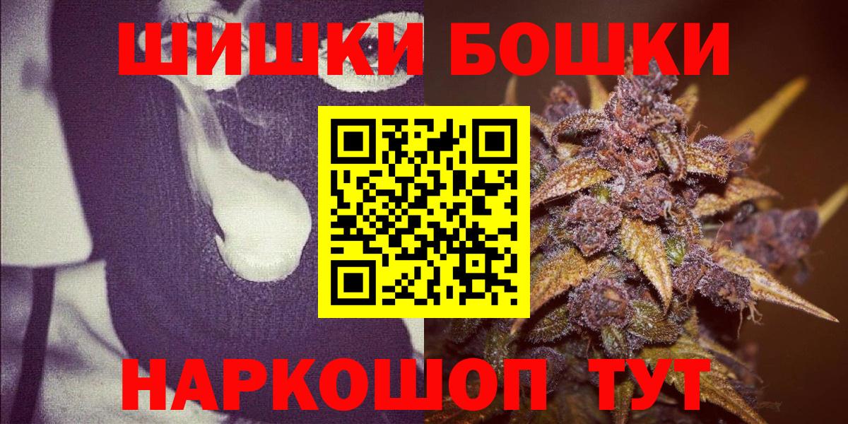Каннабис семена Сочи